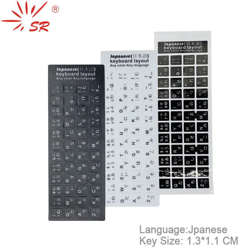 

SR Japanese Matte Smooth Luminous Standard Waterproof Keyboard Stickers Layout Button Letters Alphabet 10-17" Laptop Accessories