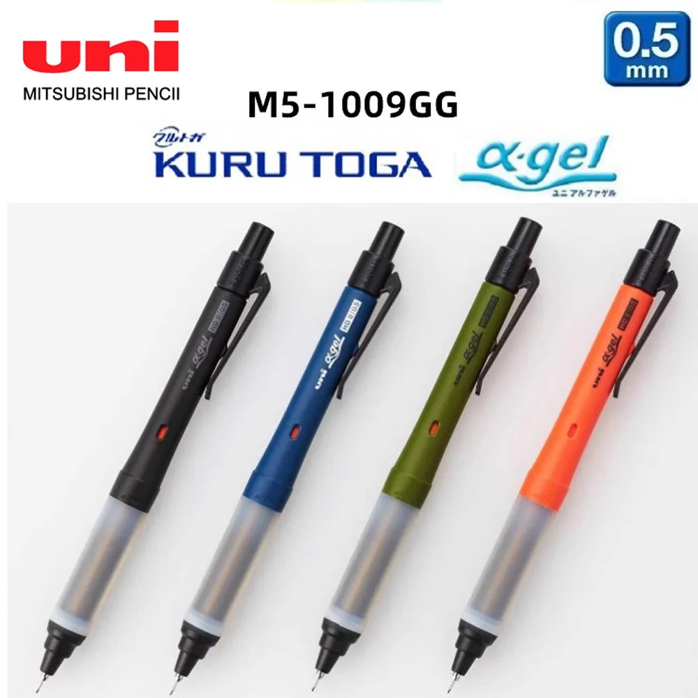 

2021 New Japan UNI M5-1009GG Soft Rubber Hand Holding Mechanical Pencil SWITCH Rotation Dual Mode Lead Rotation