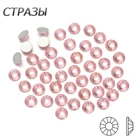 CTPA3bI 5A светильник лые розы, большие размеры, стразы с плоским основанием, негорячая фиксация, бусины, камни, клей на ногтевые украшения