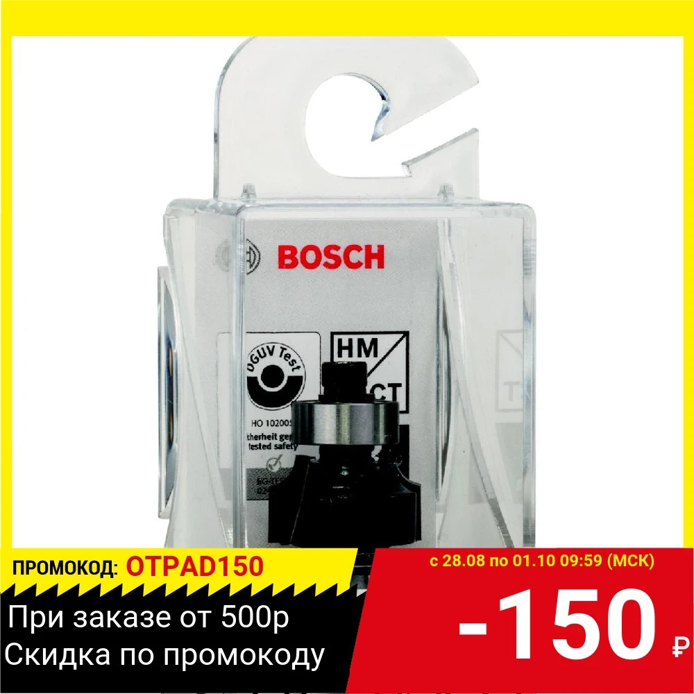 Фреза BOSCH карнизная 3/11/8 (2.608.628.344) | Инструменты