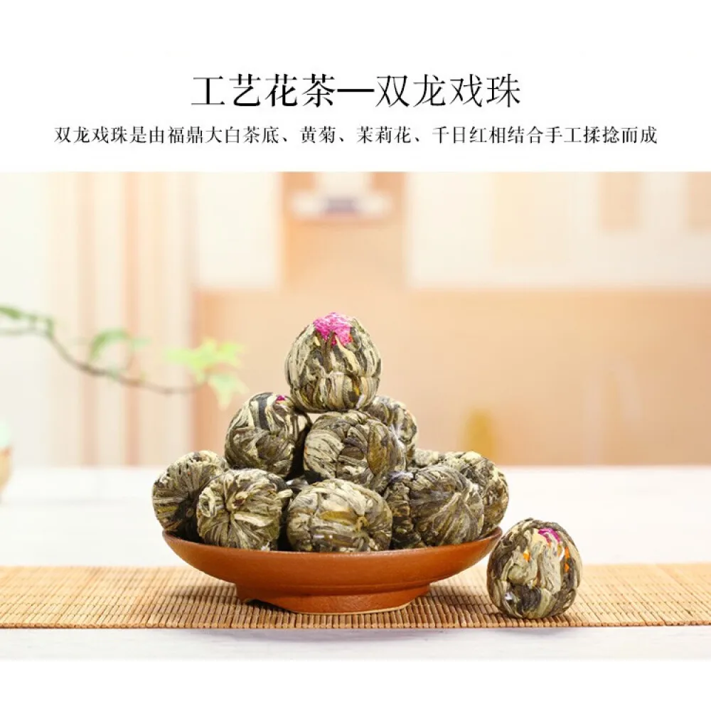 Цветочный чай ремесло жасмин дракон Жемчуг дракона опера вышитый мяч 250 г посылка