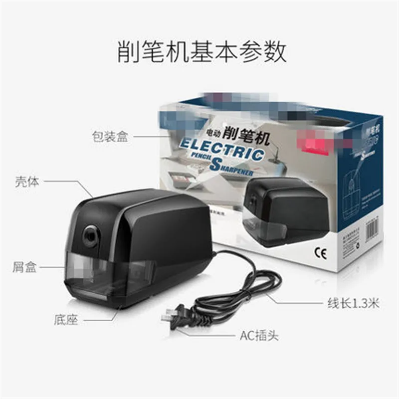 

Electric pencil sharpener Automatic pencil sharpener stationery