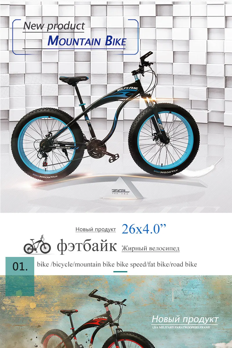 Wolf's fang, горный велосипед, Fat bike, 21 скорость, дорожные велосипеды, мужские, алюминиевый сплав, передние и задние механические дисковые тормоза