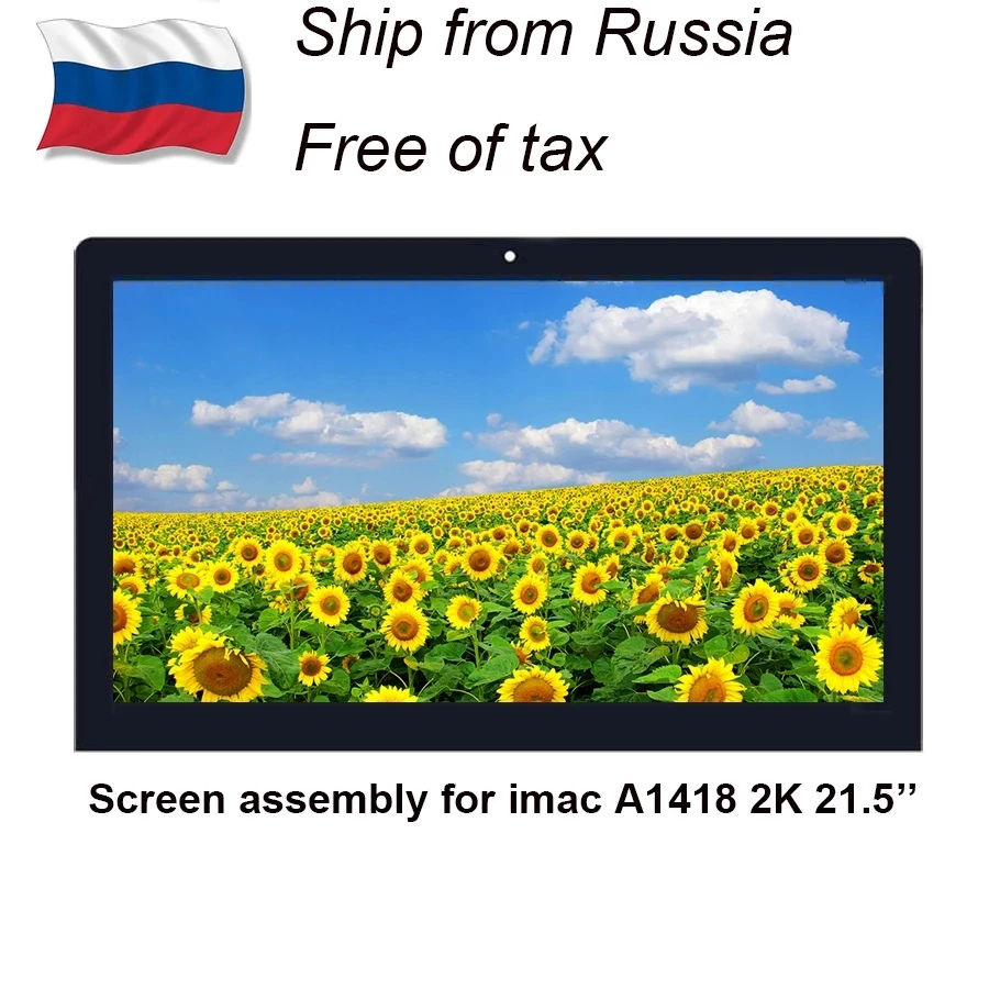 

Светодиодный ЖК-экран для iMac 21,5 "A1418 LM215WF3 (SD)(D1) EMC2544 / 2545 / 2638 / 2742 / 2805 доставка из России
