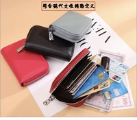 leather zipper card holder for men and women multifunctional organ card holder