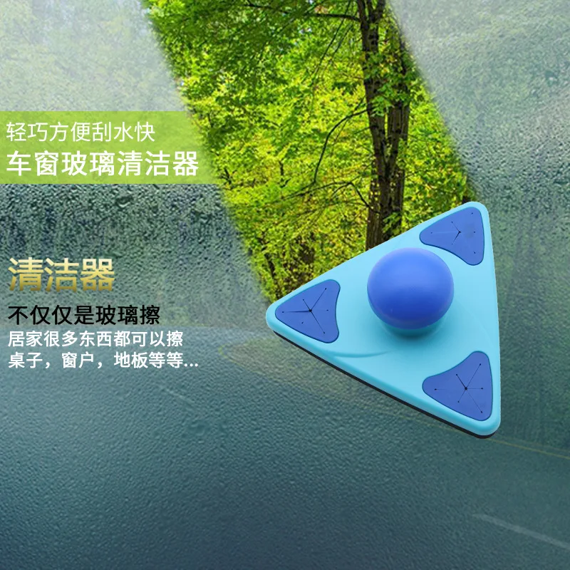 Shunwei средство для очистки автомобильных стекол бытовые инструменты окон зимой