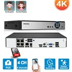 Система видеонаблюдения H.265, 4 канала с датчиком движения, 4K, POE IP-камеры, 8 Мп, 4 канала, 48 В, XMEYE