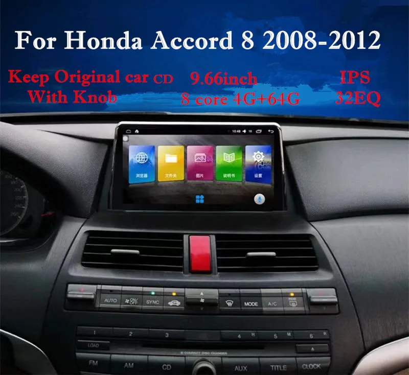 Yulbro android автомобильный мультимедийный для honda accord 8 2008 2009 2010 2011 2012 автомобильный dvd с радио bluetooth gps навигация ips экран