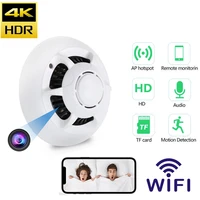 4k smoke alarm mini camera wireless wifi ip cam home hotel security ceiling camcorder night vision motion detect micro body cam
