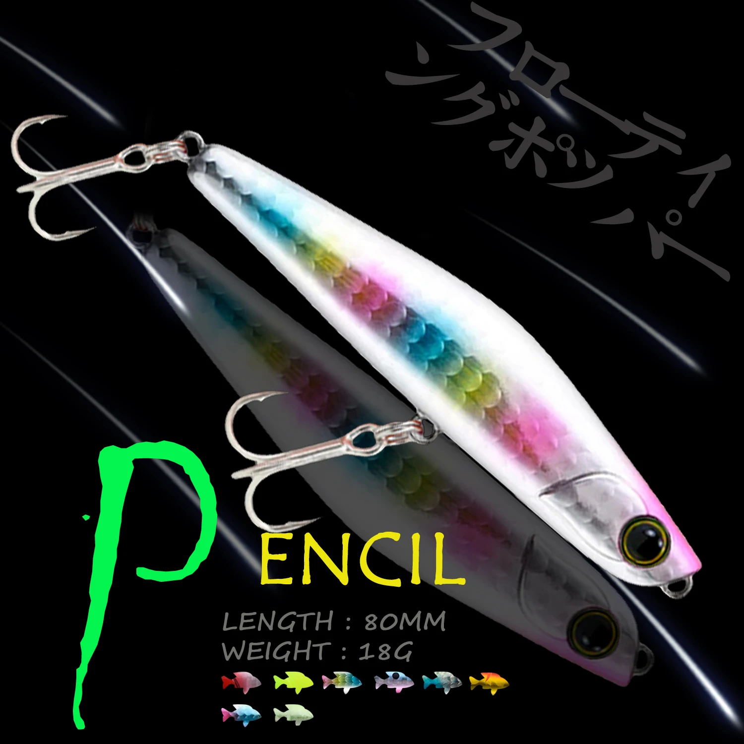 Ходить рыбы новые рыболовные приманки опускается на дно Карандаш 80 мм 18 г VIB 3D