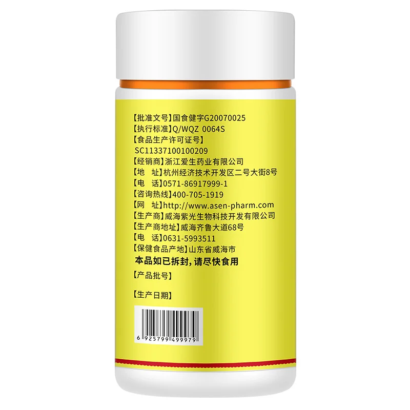 

CN Health food Yanjitang 1000 mg Fish Oil Soft Capsule 80 Capsules