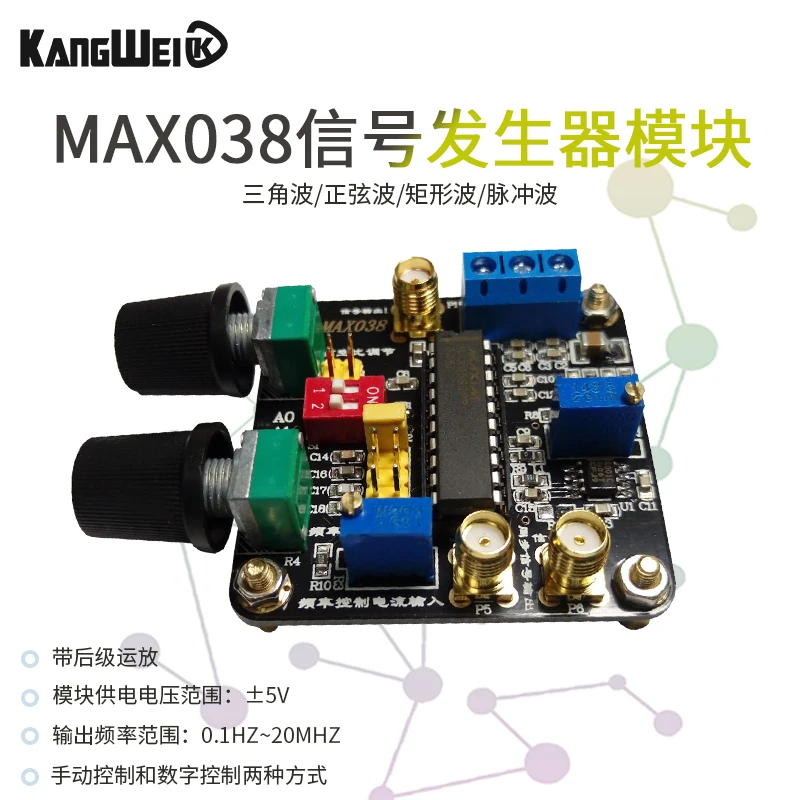 

Модуль генератора сигналов с функцией MAX038, треугольная, Синусоидальная волна, прямоугольная импульсная волна, с подсветкой