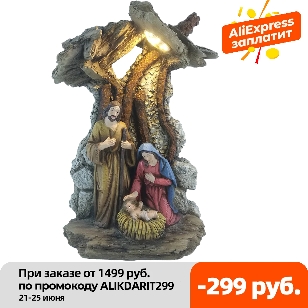 ZAYTON вертеп домашний декор Христос Иисус Мария Иосиф католическая фигурка