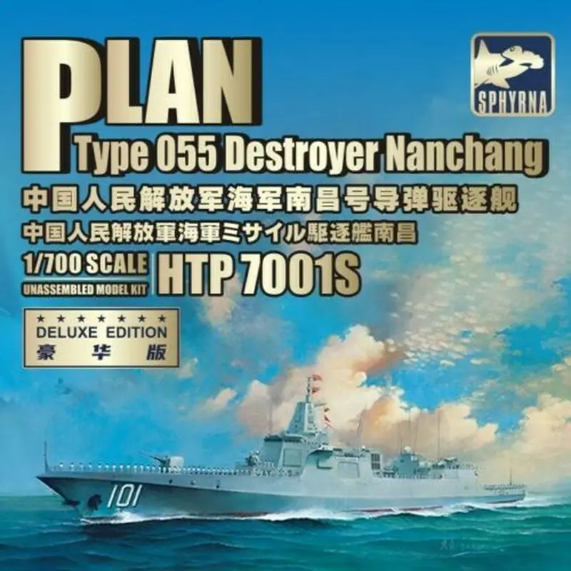 Sphyрнк HTP7001S 1/700 китайский флотский Разрушитель Тип 055 Nanchang [Deluxe Edition] масштабная