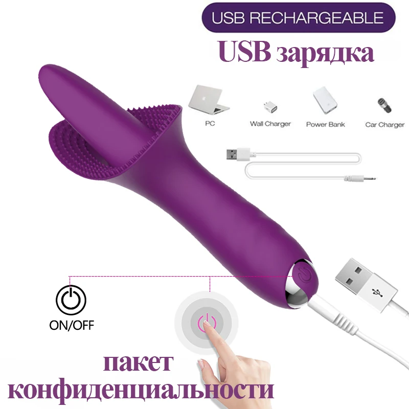 Фаллоимитатор Cunnilingus вибратор для женщин Стимулятор клитора оральный точки G