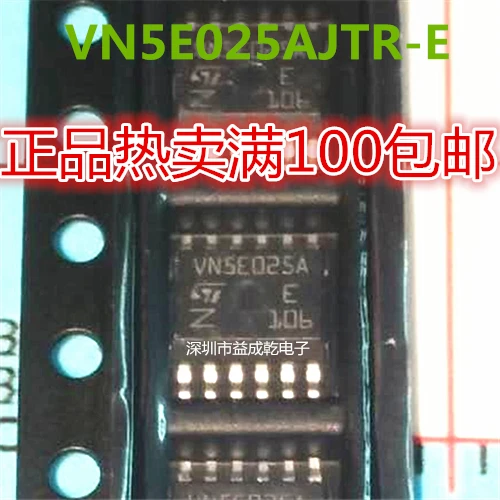 

Бесплатная доставка VN5E025AJ-E VN5E025AJTR-E МОП-10 шт.