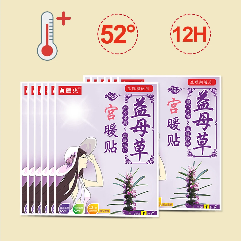 Стелька для пустышки теплая наклейка heat pack здоровья грелка тела подогреватель