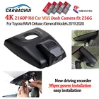 Видеорегистратор для Toyota RAV4 Deluxe, 2018, 2019, 2020, 2021, 4K, hd, 2160P