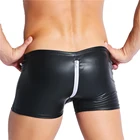 Нижнее белье мужское с открытой промежностью, Сисси-штаны с молнией сзади, лакированные Фетиш-мужские шорты, порно-мужские домашние брюки с вырезами для геев