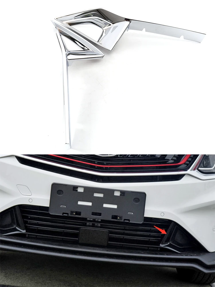 

Для Geely Coolray SX11 2018 2019 2020 Автомобильная передняя противотуманная Накладка для бровей Накладка полоса Передняя хромированная внешняя отделка ...