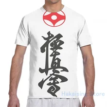 Kyokushin Karate (черный) для мужчин футболка женщин со сплошным принтом