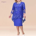 Женское платье для матери невесты, вечернее платье из двух предметов, модель 2021