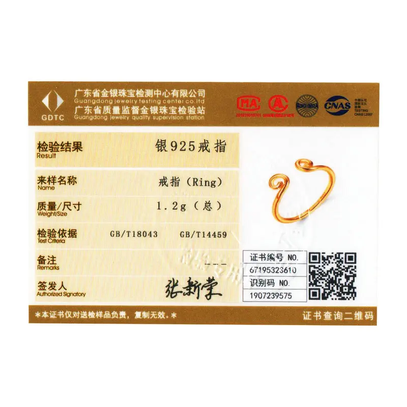 

bamoer Monkey King Promise Ring for Lovers Gold Color Couple Rings 925 Sterling Silver Engagement Statement Jewelry BSR071