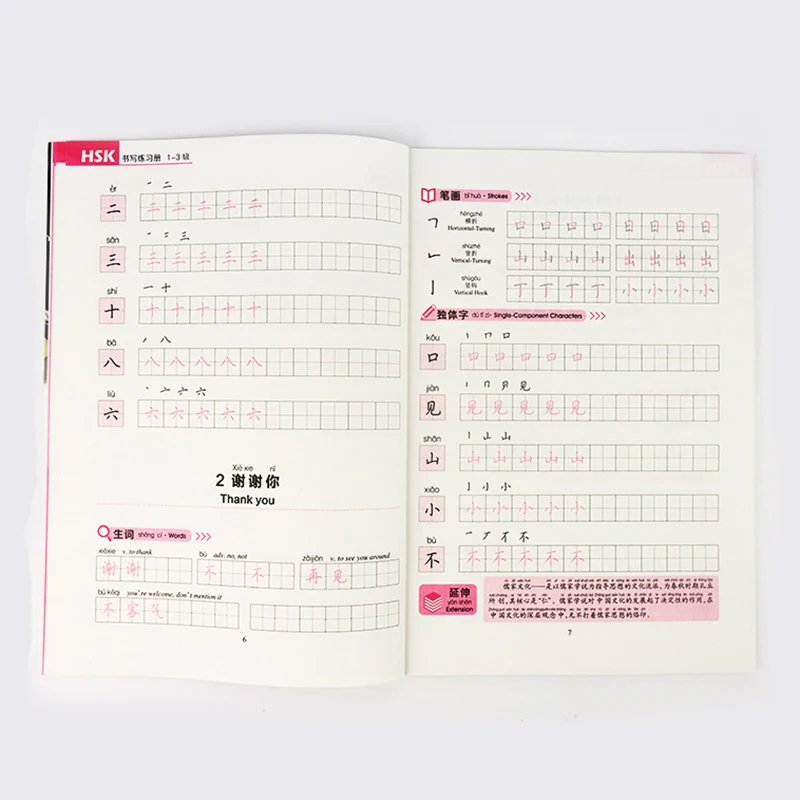 Рабочая тетрадь для каллиграфии HSK Level 1-3 4 5 письма с китайскими иероглифами