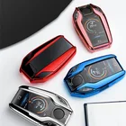 Чехол для автомобильного ключа из ТПУ для BMW 1 3 5 7 Series X1 X3 X5 X6 X7 F30 G20 F34 f31 G30 G01 F15 G05 I3 M4