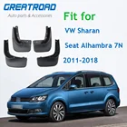 Автомобильные Брызговики для Fender Брызговики для VW Sharan, Seat Alhambra 7N 2011-2018