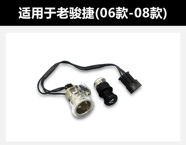 

Brilliance, Zhonghua Junjie 06-08Year FRV FSV CROSS cigarette lighter assembly