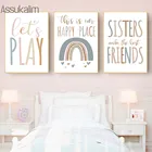 Постер с радугой детская комната настенная Картина на холсте сестры друзья Художественная печать скандинавские настенные картины для украшения детской спальни