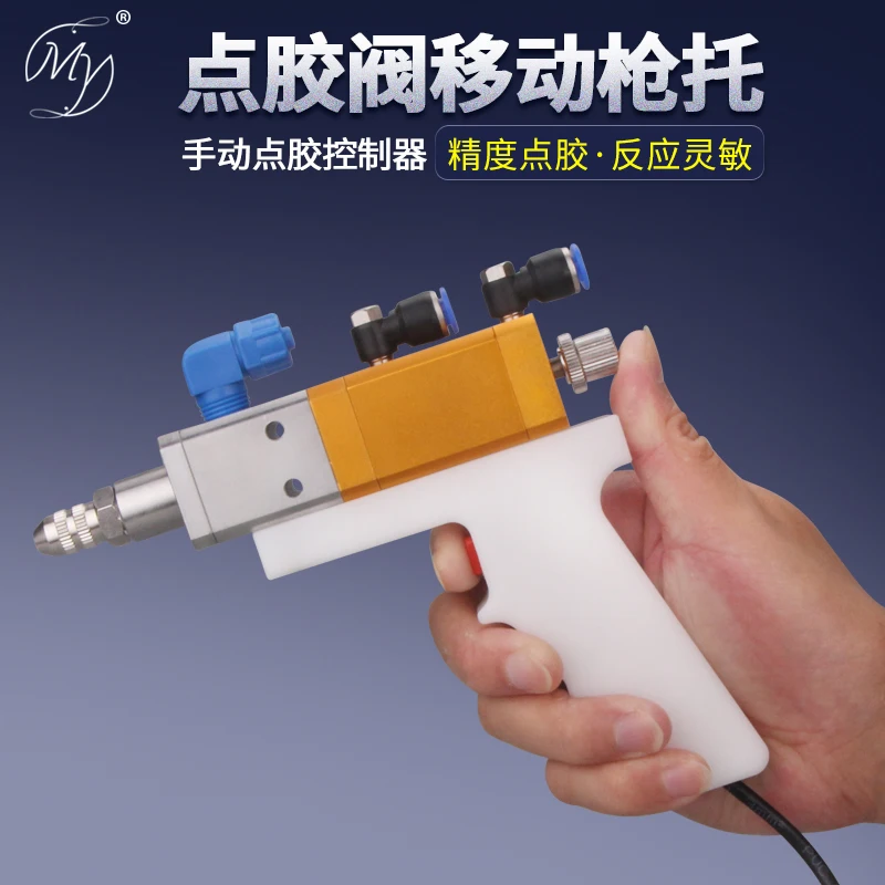 Dispensing valve hand switch Dispensing machine controller hand control switch moving butt with Double liquid valve round valve