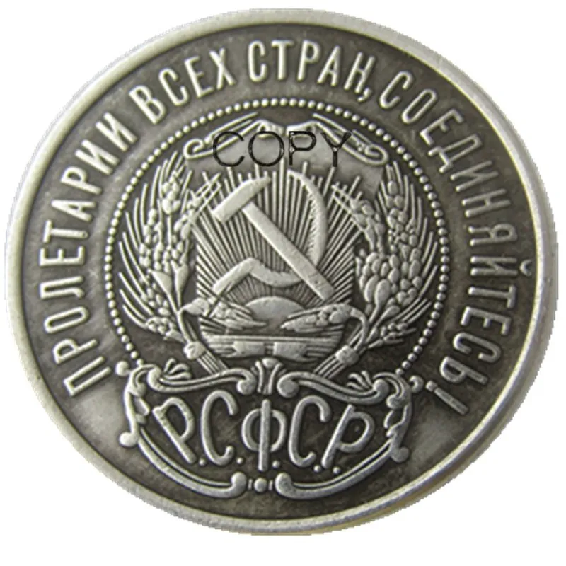 Декоративная копия монет России 50 копеек СССР Советский Союз Посеребренная | Дом
