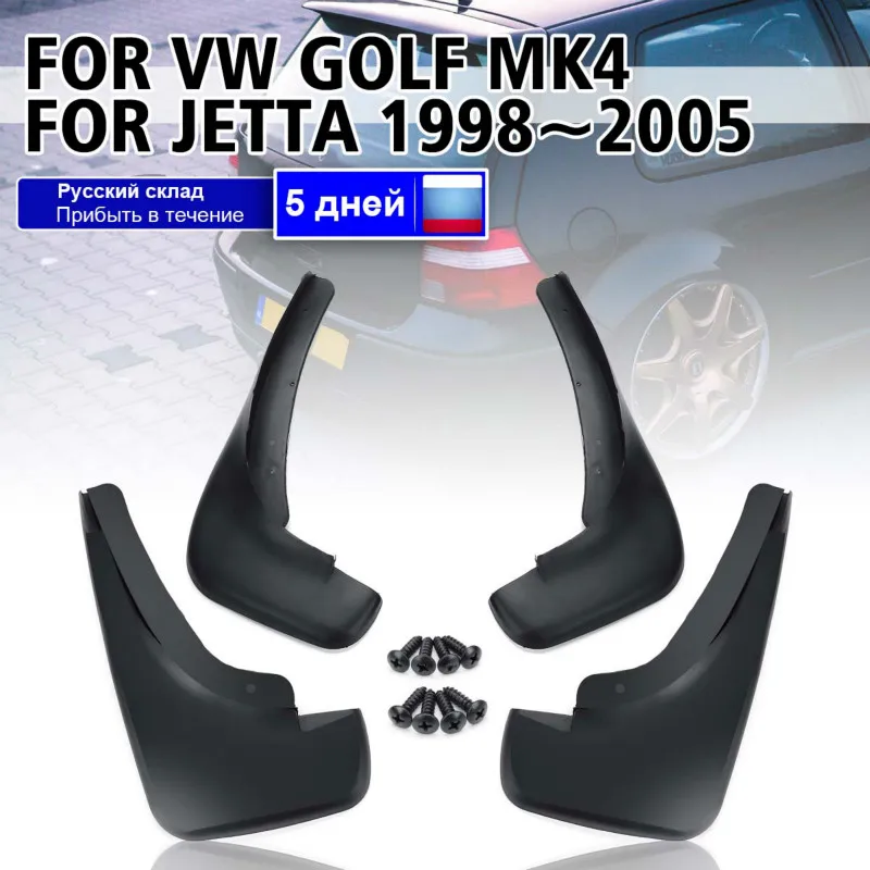 Автомобильные Брызговики для VW Golf 4 Mk4 IV Bora Jetta 1998 2005 mudflaps переднего и заднего