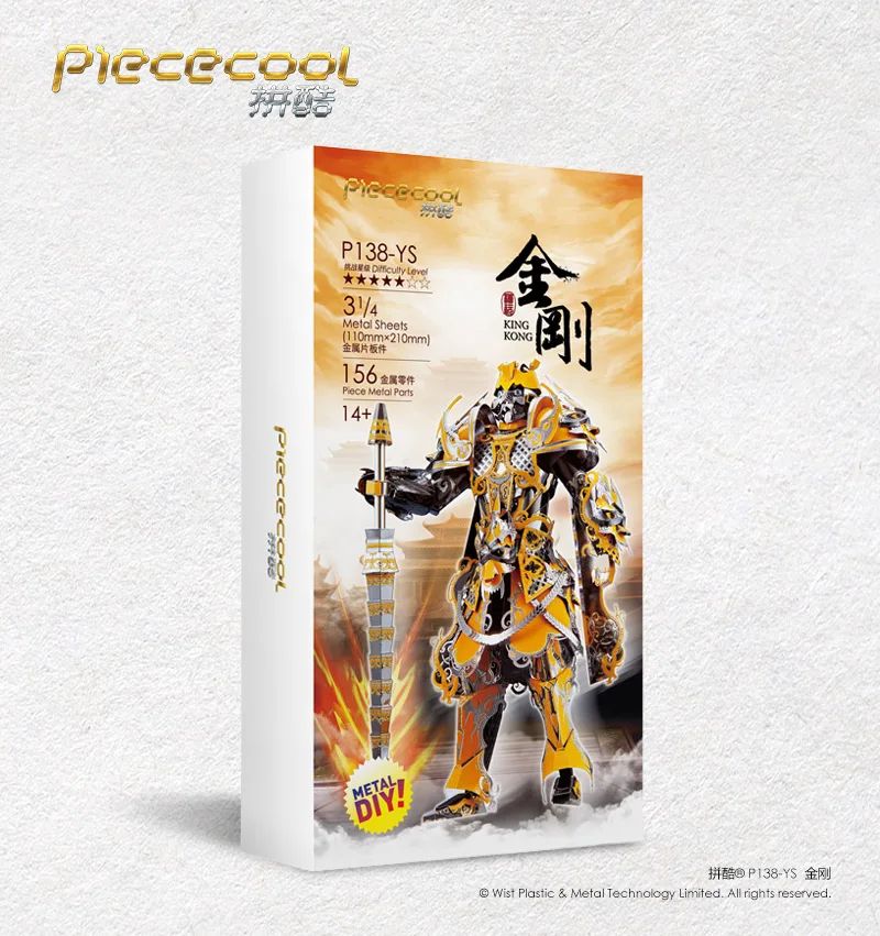 

Piececool TITAN GARUDA Chinese Mythology 3D Puzzle Metal assembly model Jigsaw Creative gifts Souptoys Collection
