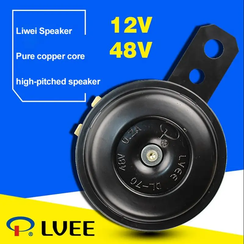 Громкий гудок 120 дБ автомобильный динамик сигнализация 48 В/12 В сигнал для