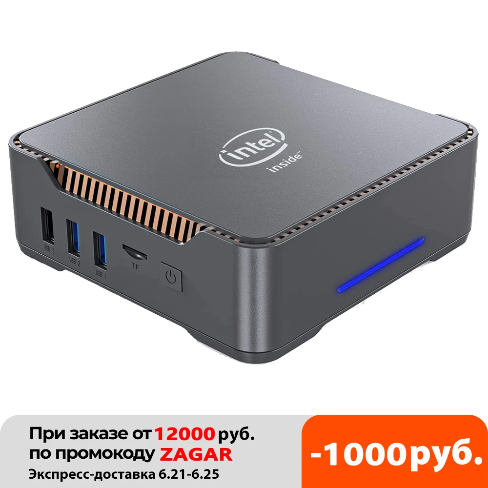 GK3V Intel Celeron J4125 четырехъядерный Мини ПК DDR4 8 ГБ ОЗУ 256 SSD Windows 10 двойной WIFI 1000M LAN 4K WIN10