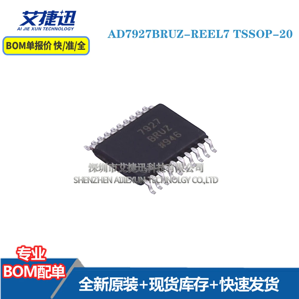 

5 шт. AD7927BRUZ TSSOP-20 новые и оригинальные детали IC chips
