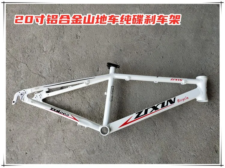 

20 Inch Aluminum Alloy Mountain Bike Frame Variable Speed Mountain Bike Frame Disc Brake Type Free Seat Clip and Lug Frame
