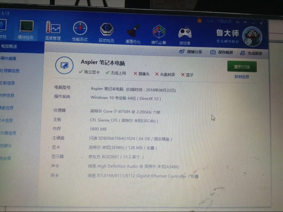 NOKOTION материнская плата для ноутбука acer AN515-52 AN515 DH5VF LA-F952P основная плата GTX 1050 GPU SR3YY I7-8750H Процессор полный тест