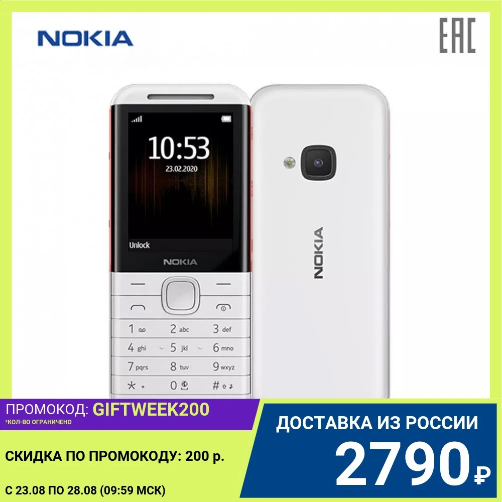 Мобильный телефон Nokia 5310|Смартфоны| |