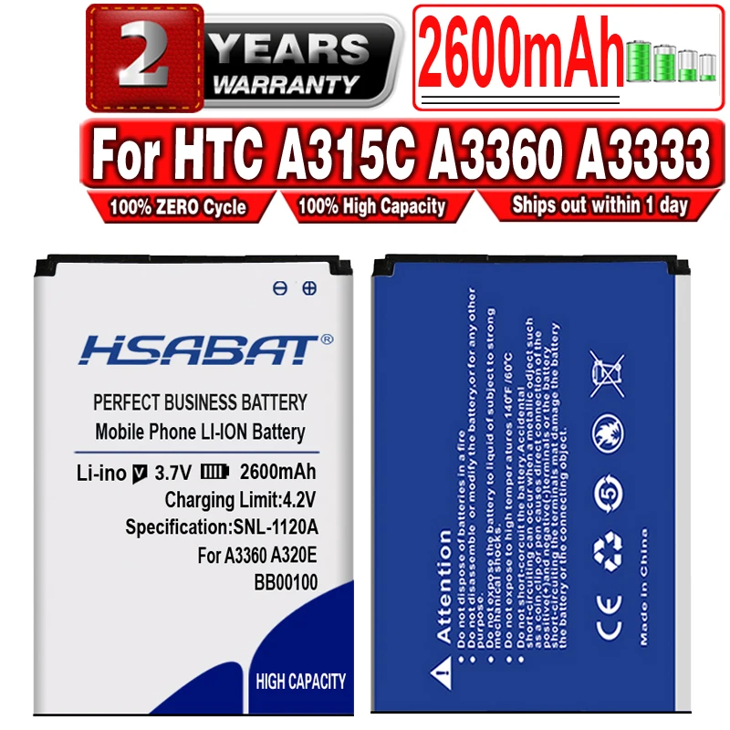 Аккумулятор HSABAT BB00100 2600 мАч для HTC Google Legend G6 Wildfire G8 A315C A3360 A3333 A3366 A3380 A6363 A6388 T5588 -