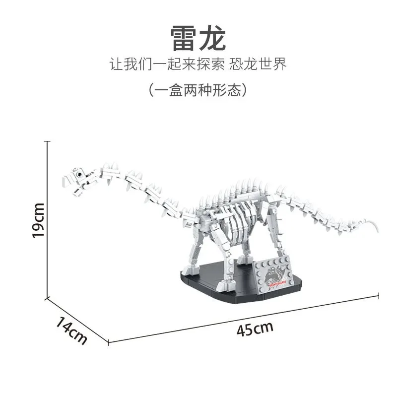 Новинка ископаемый переменный Парк Юрского периода T. rex Rampage строительные блоки