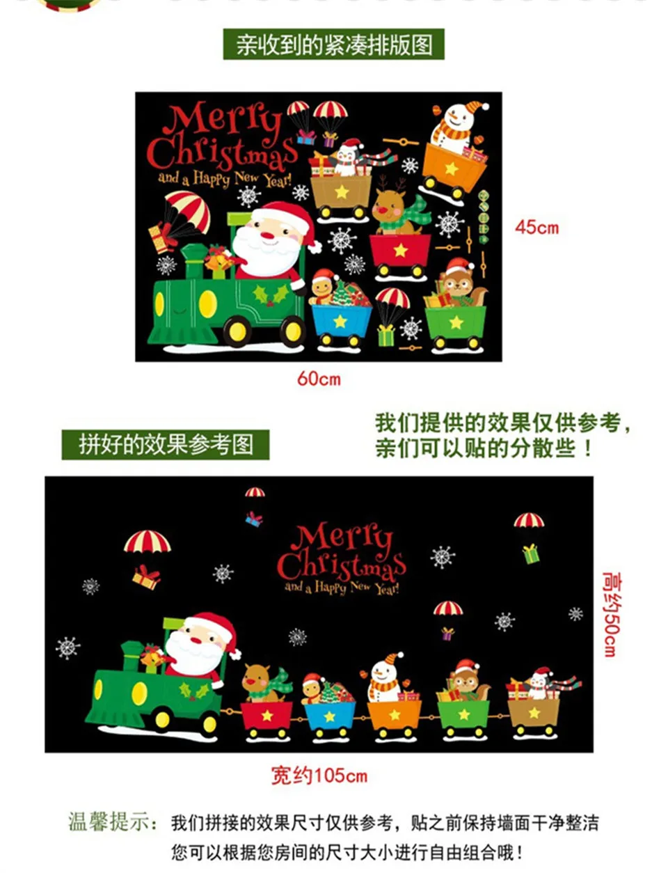 Рождественские украшения наклейки на стену самоклеящиеся обои сделай сам для