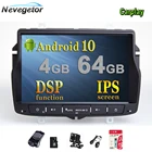 Автомобильный DVD-плеер для Lada Vesta, GPS, стерео аудио-навигация, Android 10, экран 8 дюймов, один DIN, Bluetooth ISP