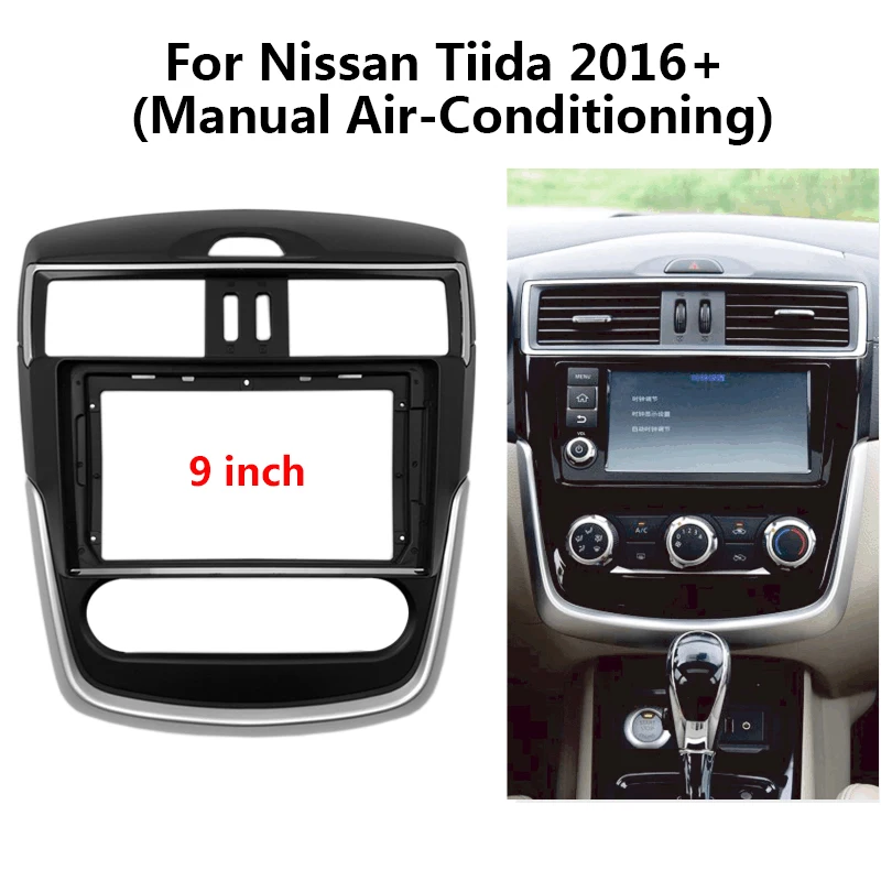 2 Din 9 дюймов Автомобильный радиоприемник Установка DVD GPS Mp5 Пластик панель Панель