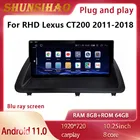 ShunSihao Qualcomm android 11.0 GPS-навигатор для 10,25 
