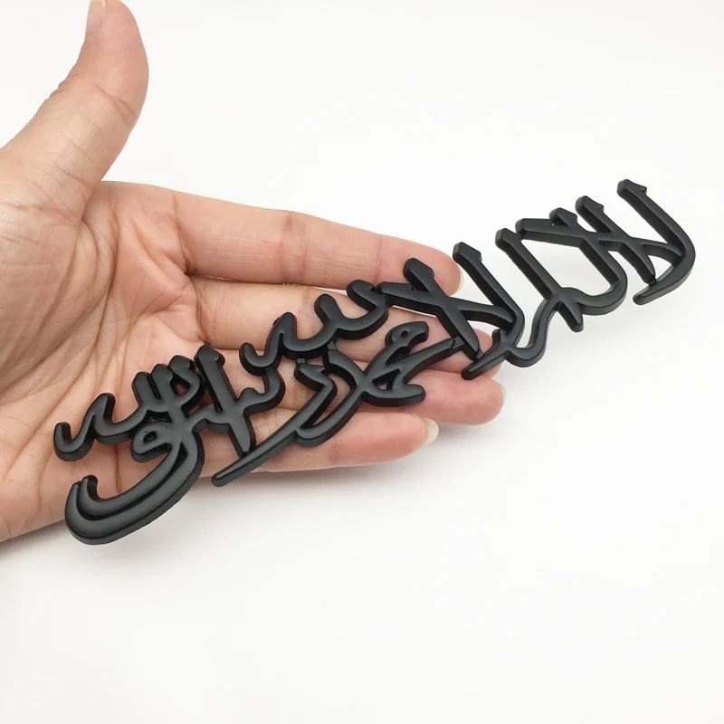 1Pcs 3D Metal Muslim Islamic Shahada logo Car Side Fender Rear Trunk Emblem Badge Decals Decoration Motorcycle car Accessories | Автомобили
