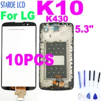 10pcs lcd for lg k10 lte k420n k430 k430ds k410 k10tv k430tv k10 tv lcd display touch screen digitizer assembly with frame